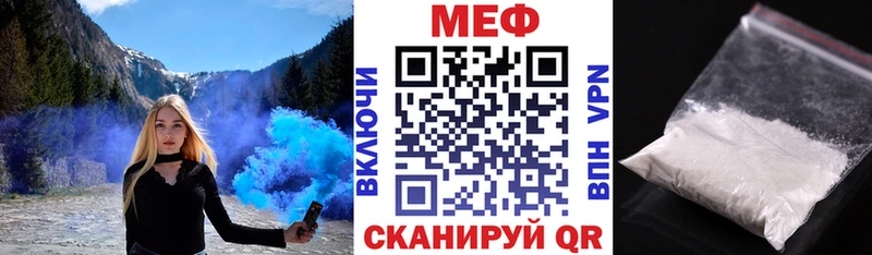Магазин наркотиков Терек Галлюциногенные грибы  Alpha PVP  LSD-25  Гашиш  Меф мяу мяу 