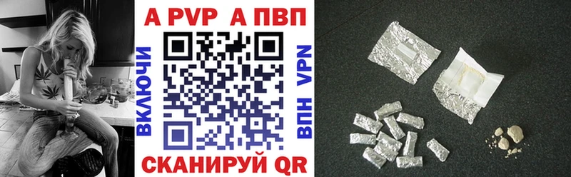 A-PVP мука  сколько стоит  OMG рабочий сайт  Терек 