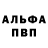 АМФЕТАМИН 97% Varvara Serova