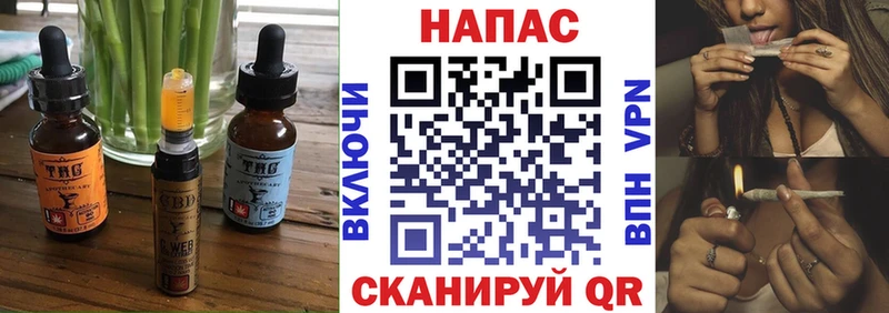 Еда ТГК конопля  Терек 