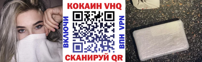 COCAIN 99%  хочу   Терек 