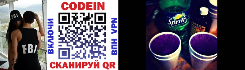 Кодеиновый сироп Lean Purple Drank кракен ссылки Терек сколько стоит