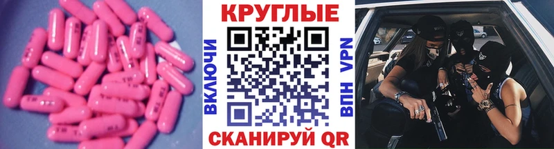 Экстази 280мг MEGA сайт Терек