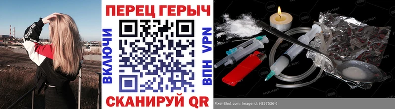 Героин гречка Терек