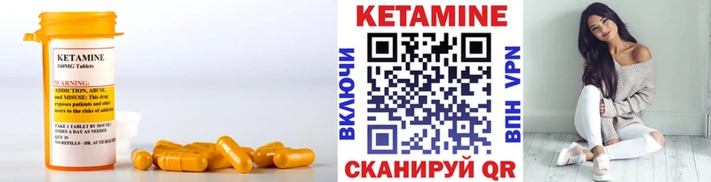 Кетамин VHQ  Терек 