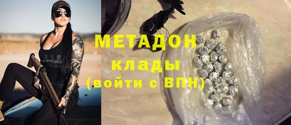 герыч Нефтегорск