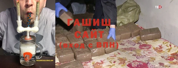 герыч Нефтегорск