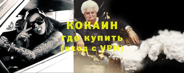 твердый Нефтекумск