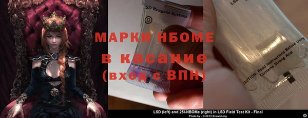герыч Нефтегорск