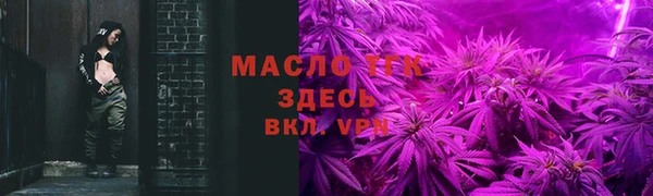 герыч Нефтегорск