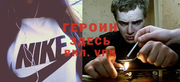 герыч Нефтегорск