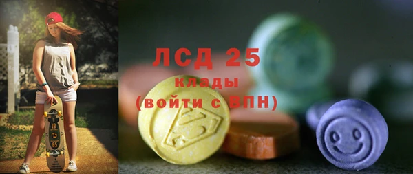 спиды Нея