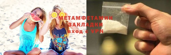 спиды Нея