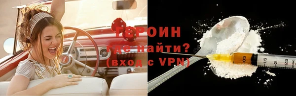 герыч Нефтегорск