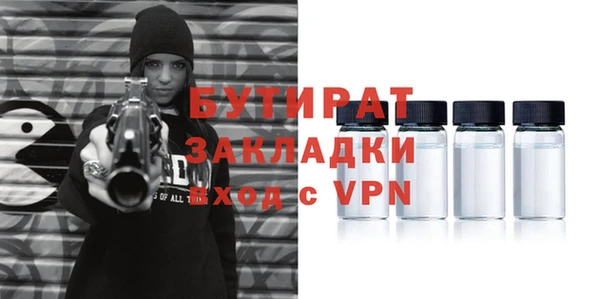 герыч Нефтегорск