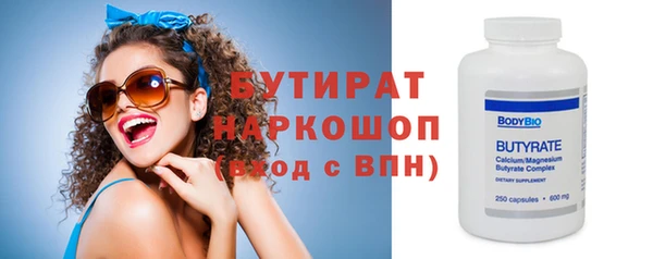 герыч Нефтегорск