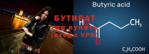 герыч Нефтегорск