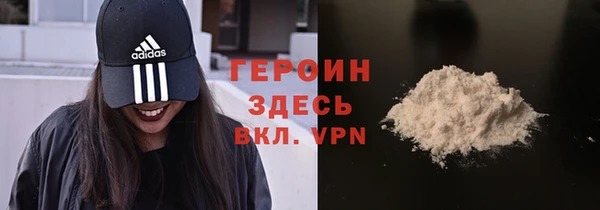 молекула духа Анива