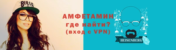 герыч Нефтегорск