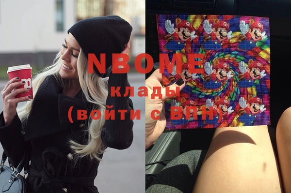 спиды Нея