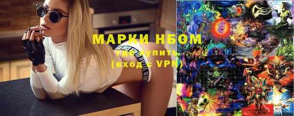 герыч Нефтегорск
