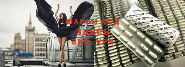 герыч Нефтегорск