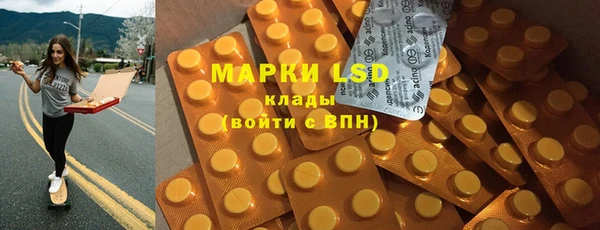 дурь Апатиты