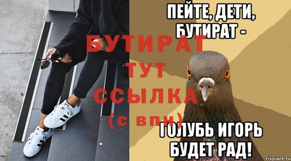 герыч Нефтегорск