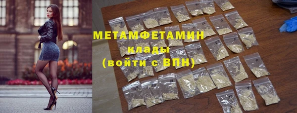 герыч Нефтегорск