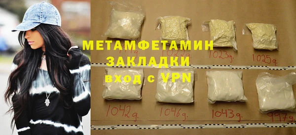 герыч Нефтегорск
