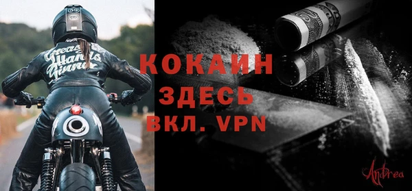 твердый Нефтекумск