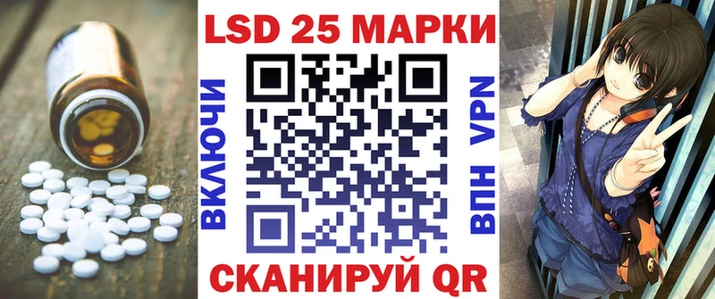LSD-25 экстази ecstasy  Терек 