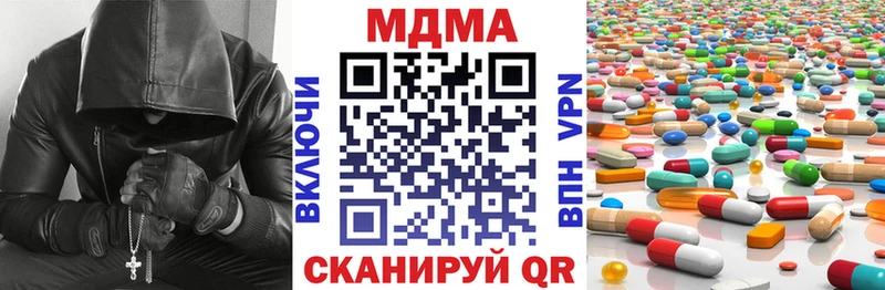 MDMA Molly  shop формула  Терек 