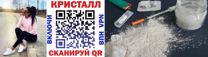 МЕТАМФЕТАМИН кристалл  это какой сайт  Терек  omg как войти 