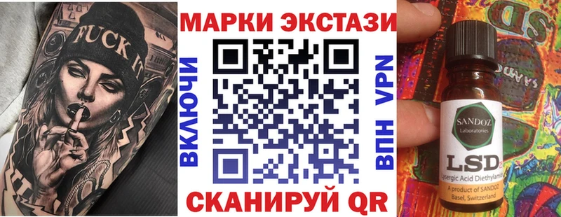 Наркотические марки 1500мкг mega ONION Терек