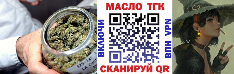 ТГК вейп с тгк  Терек 